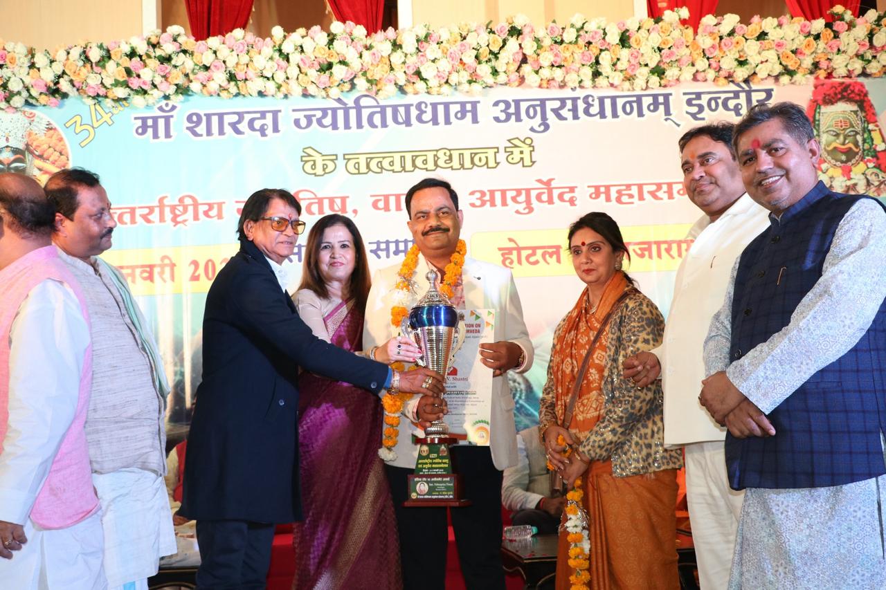 Acharya V Shastri - Numerologist